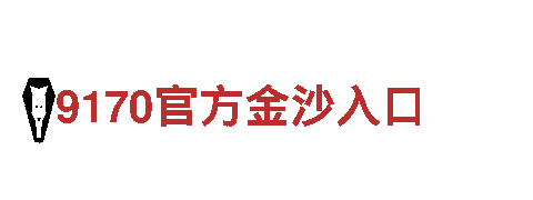 6566体育互联网视野，开阔思维-技术企业